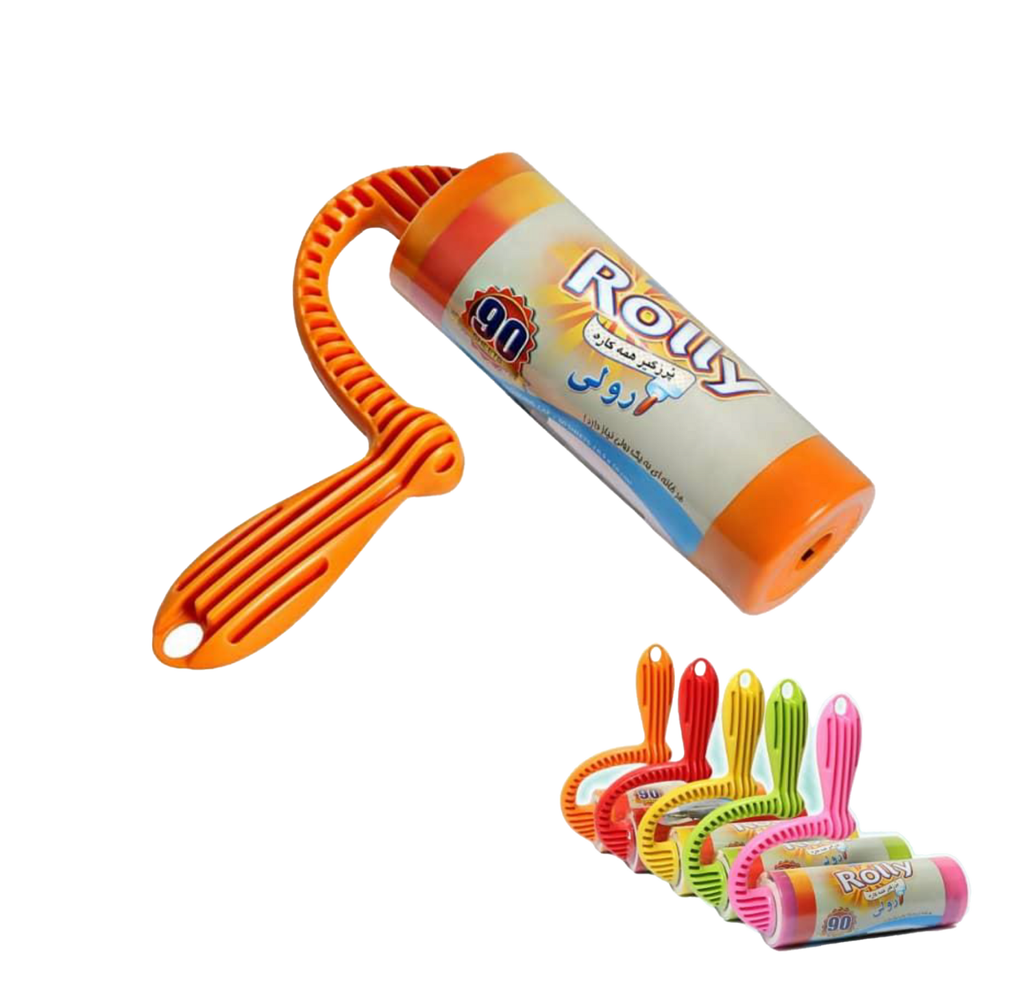 پرزگیر رولی مدل مبلی